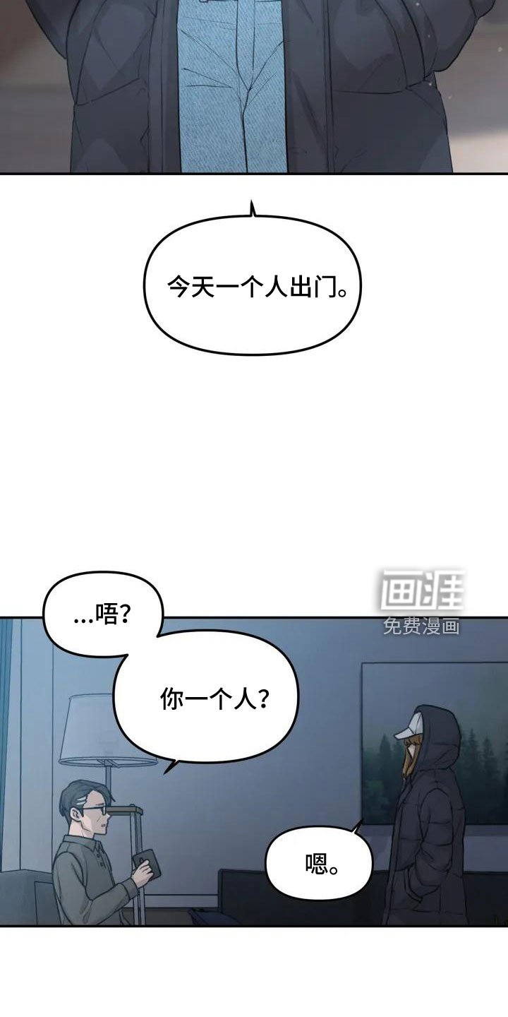 第60章：危机感