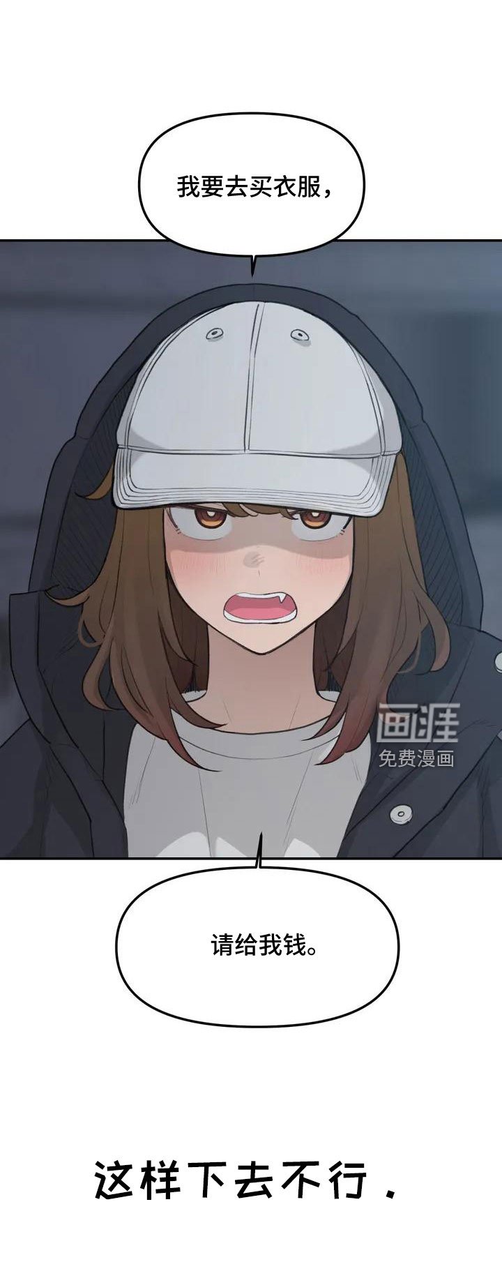 第60章：危机感