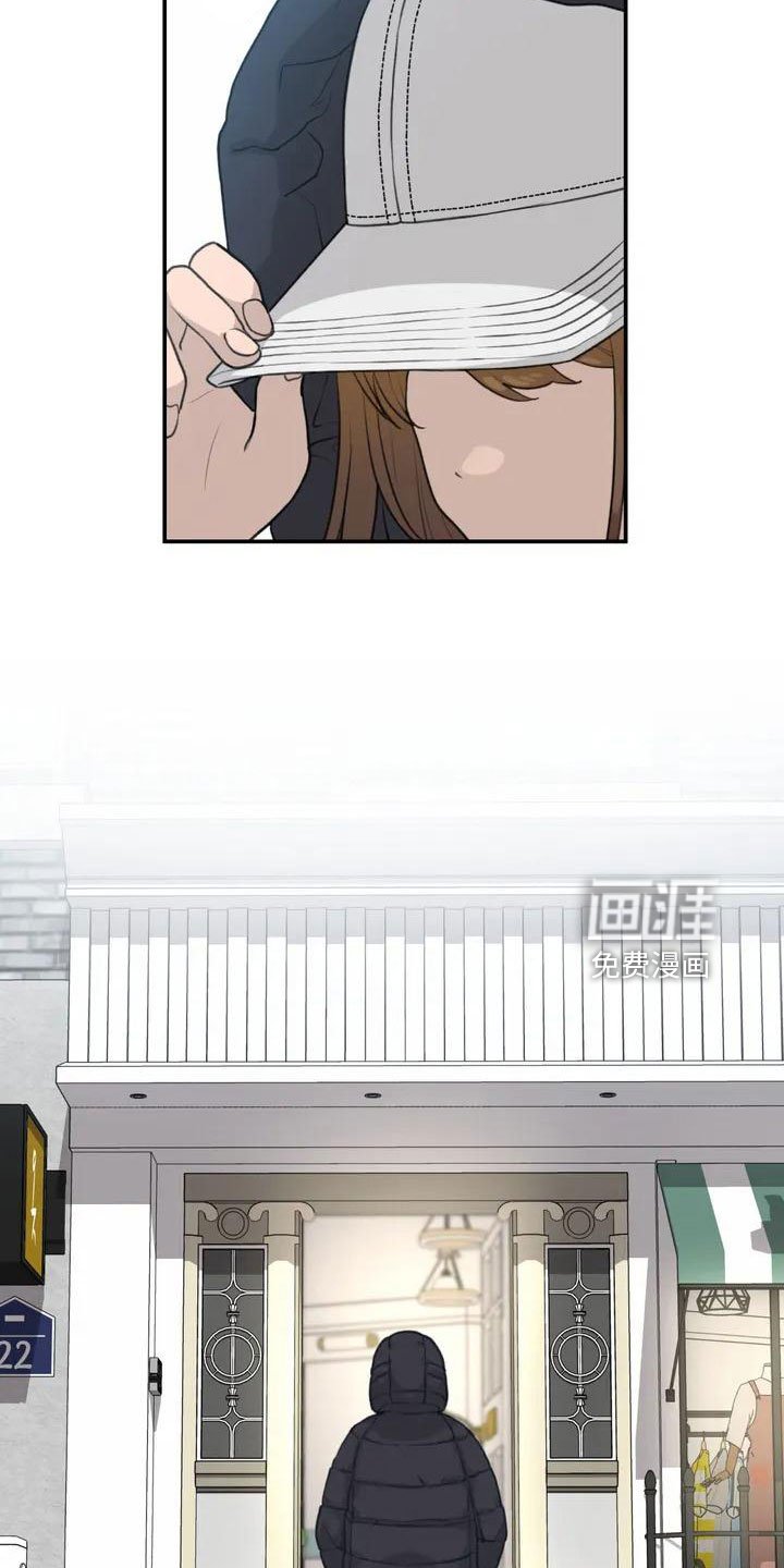 第61章：吓到