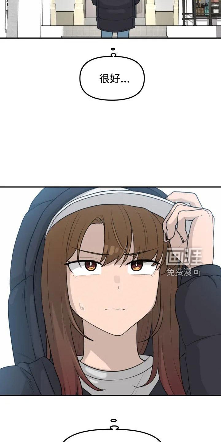第61章：吓到