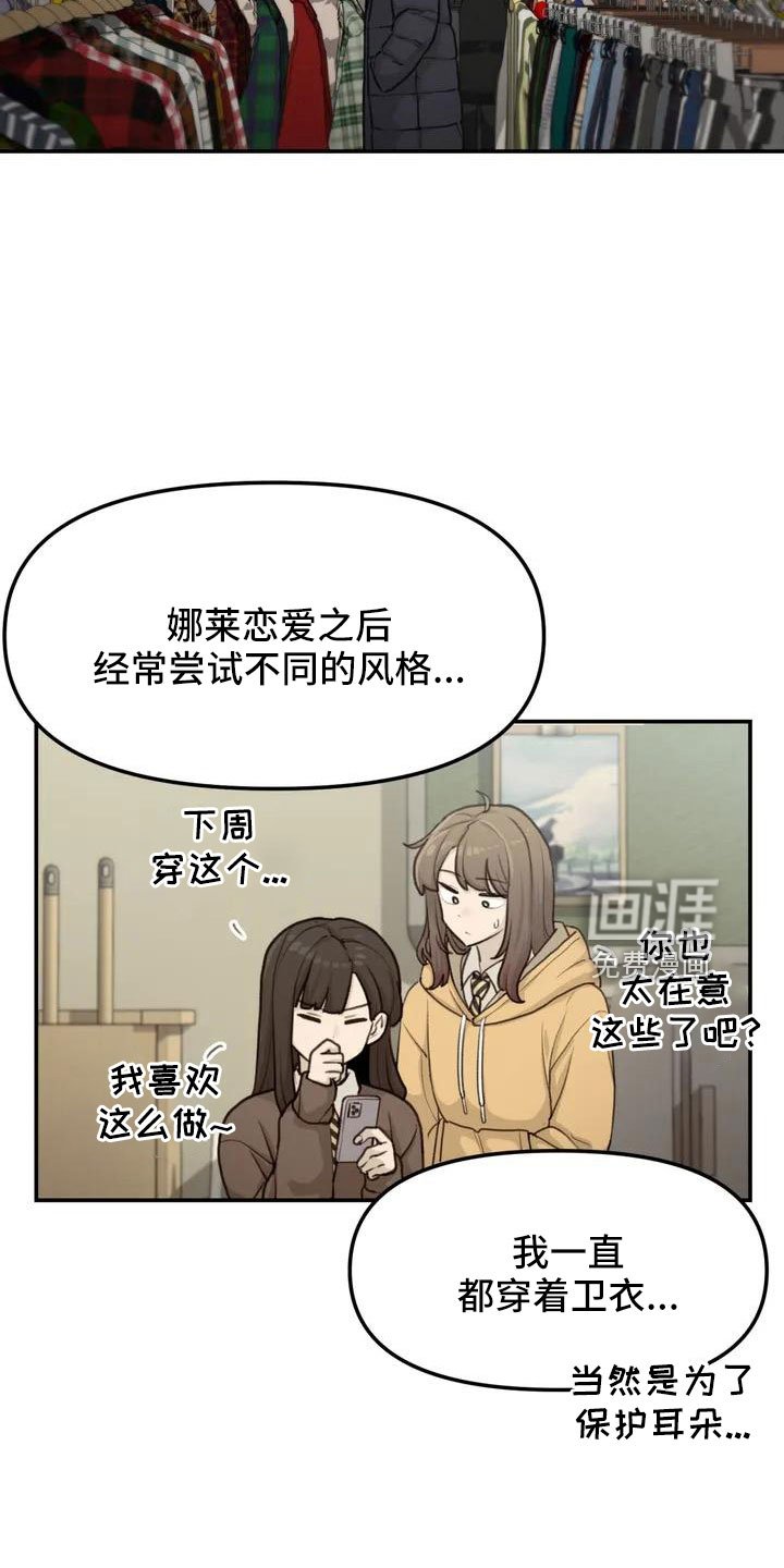 第61章：吓到