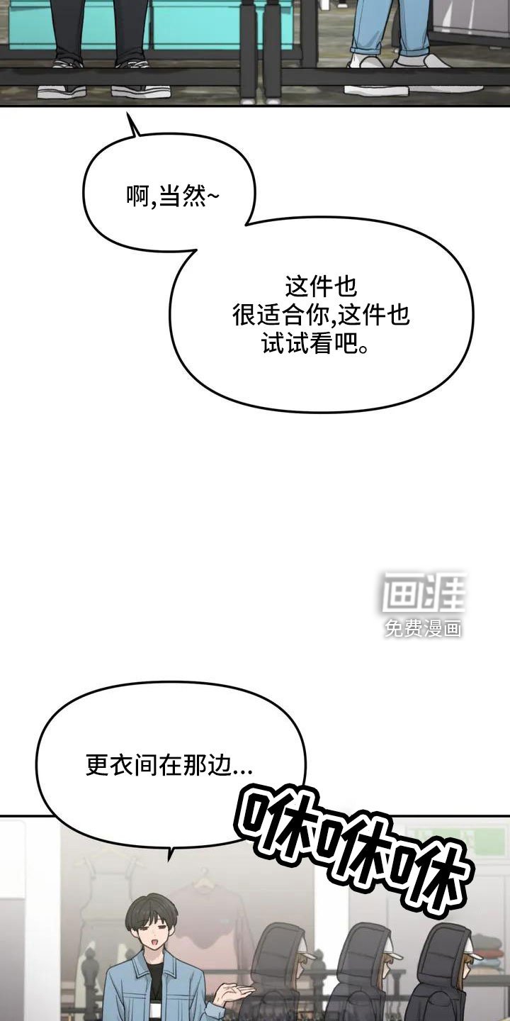 第61章：吓到