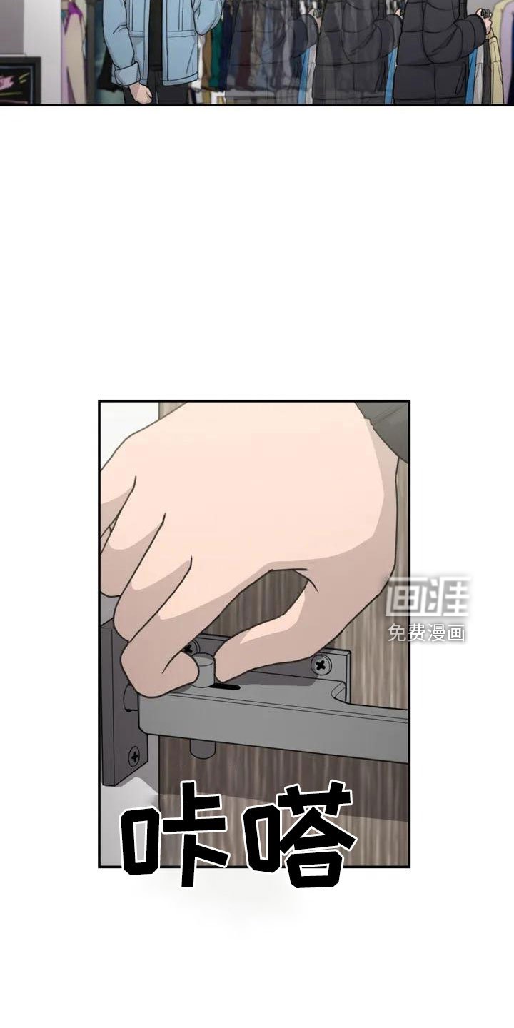 第61章：吓到
