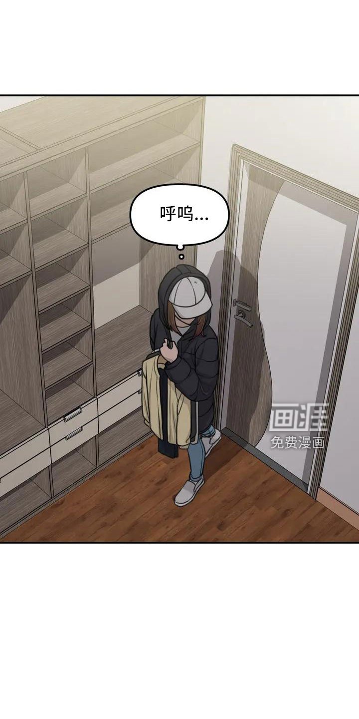 第61章：吓到