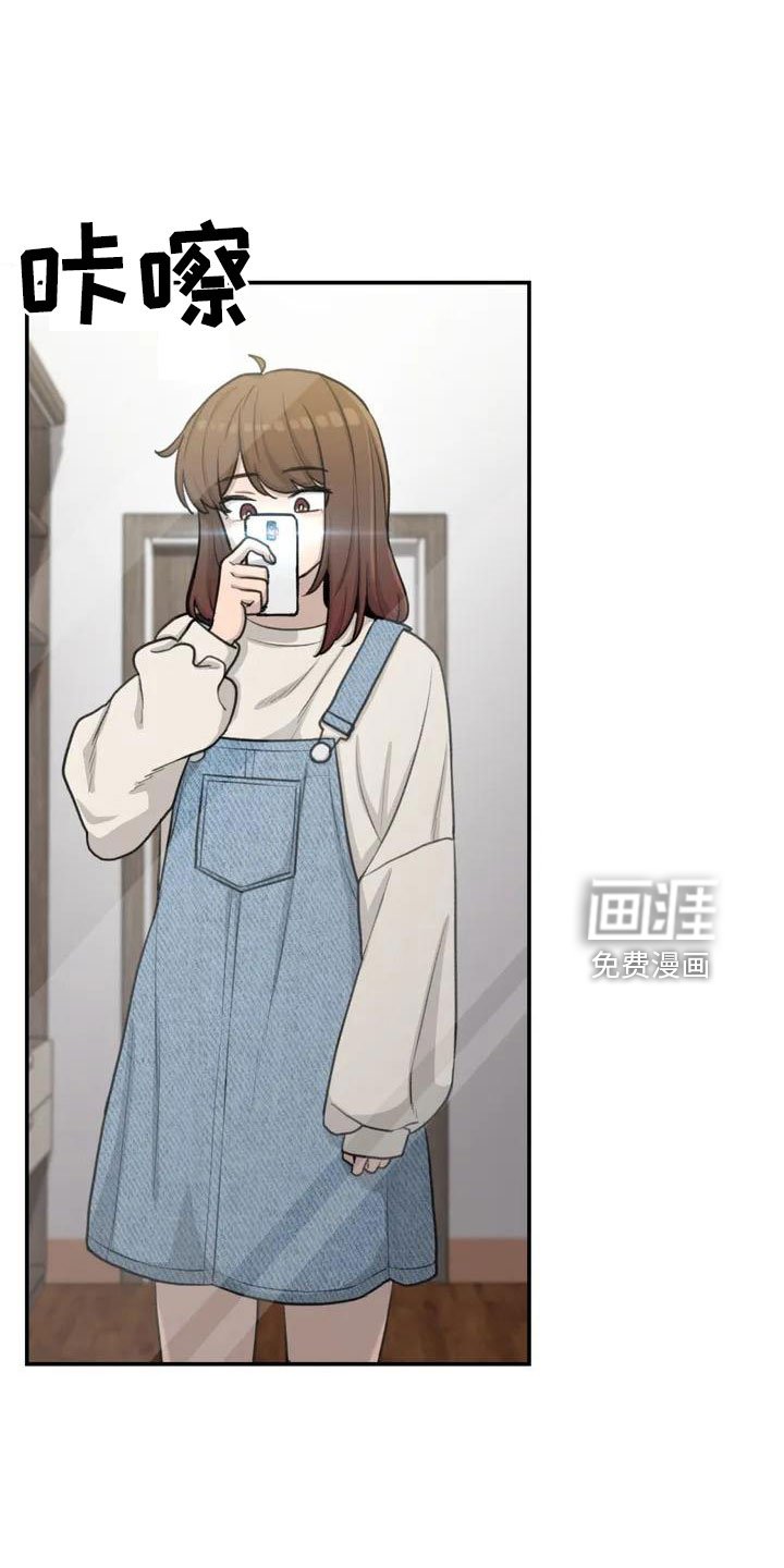 第61章：吓到