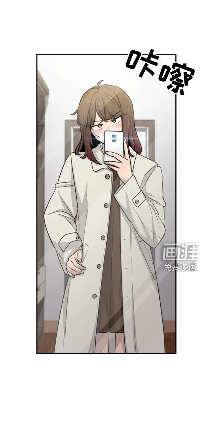 第61章：吓到