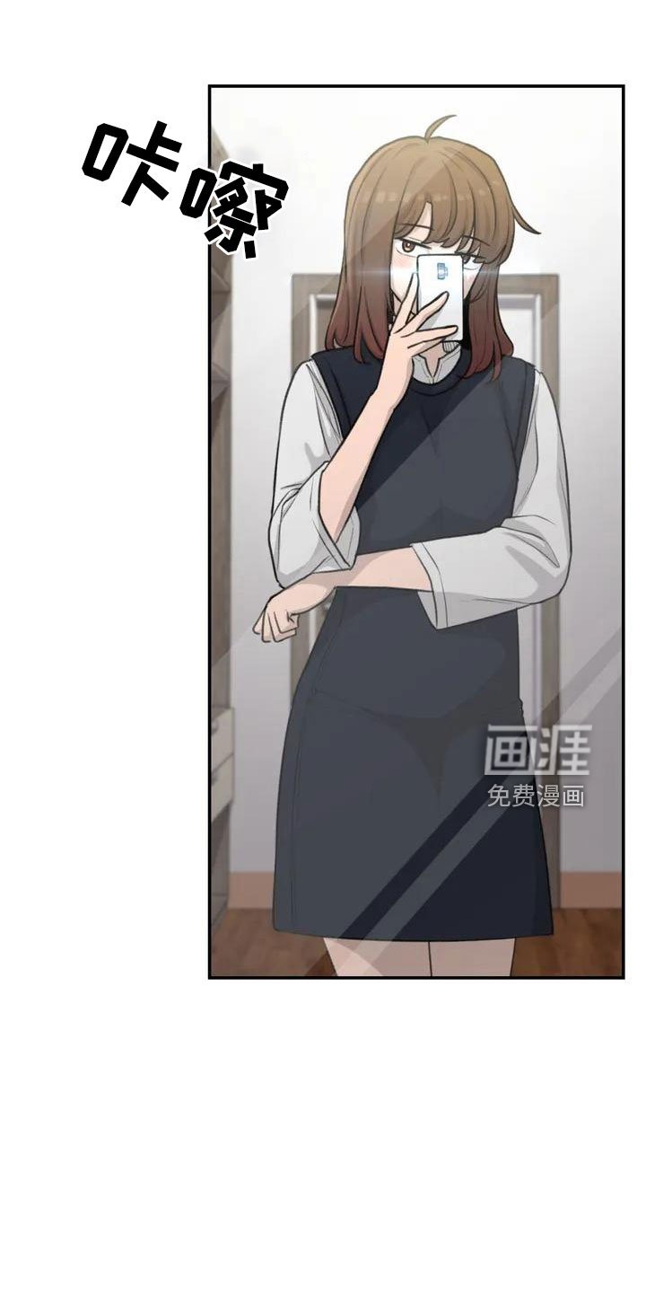 第61章：吓到
