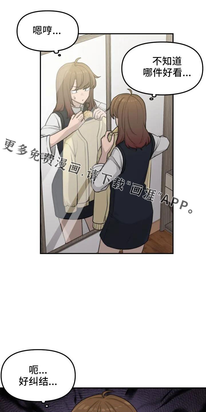 第61章：吓到
