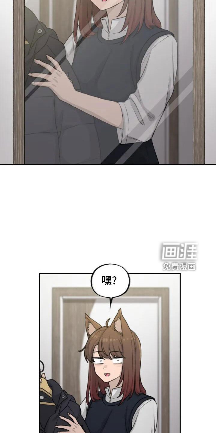 第62章：别慌张