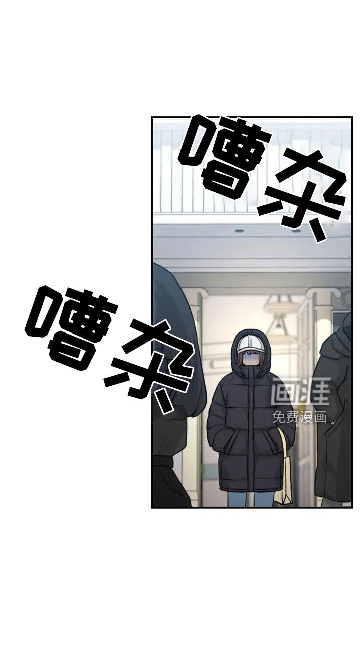 第62章：别慌张