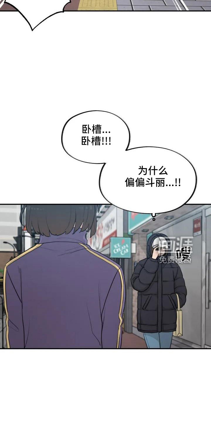 第62章：别慌张