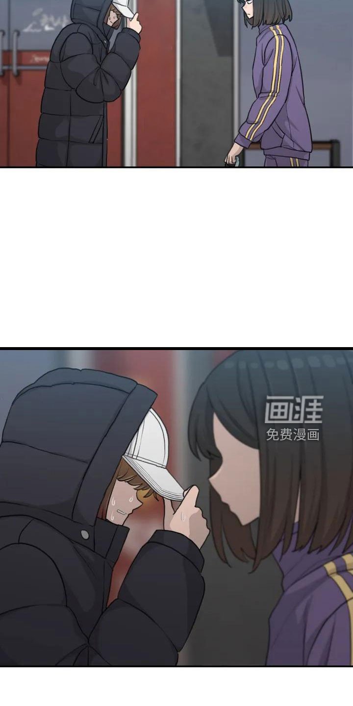 第62章：别慌张
