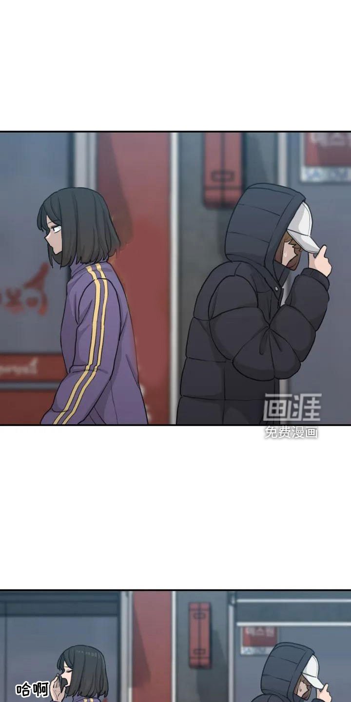 第62章：别慌张