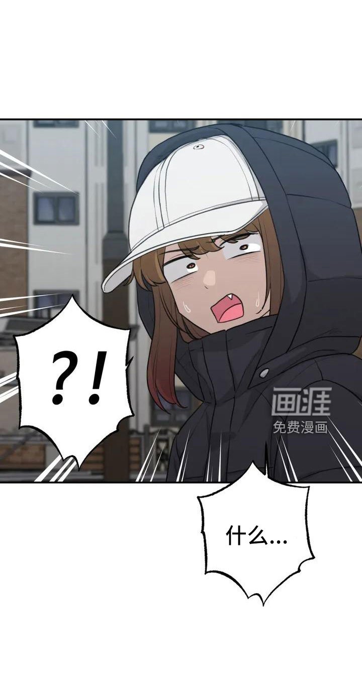 第62章：别慌张