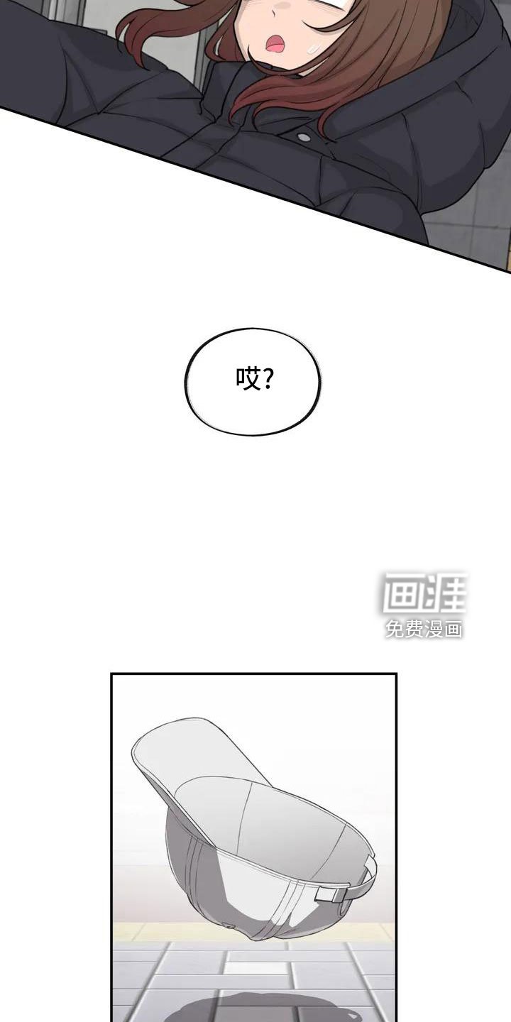 第63章：崴脚
