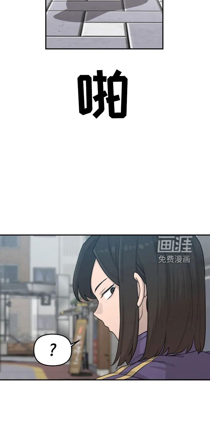 第63章：崴脚