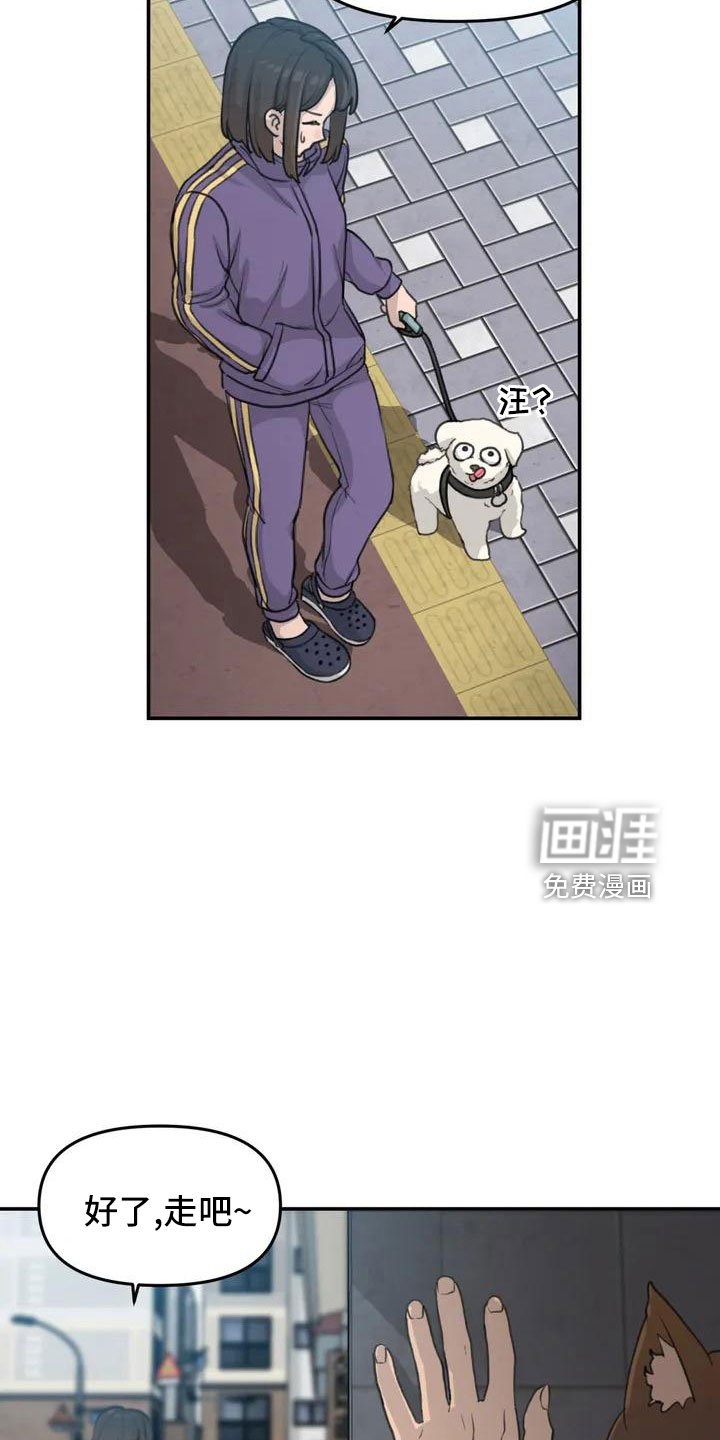 第63章：崴脚