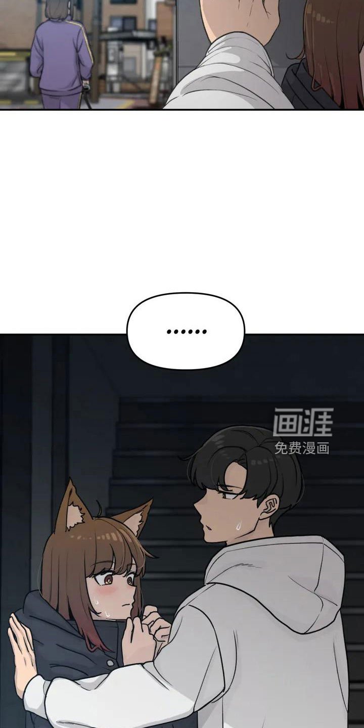 第63章：崴脚