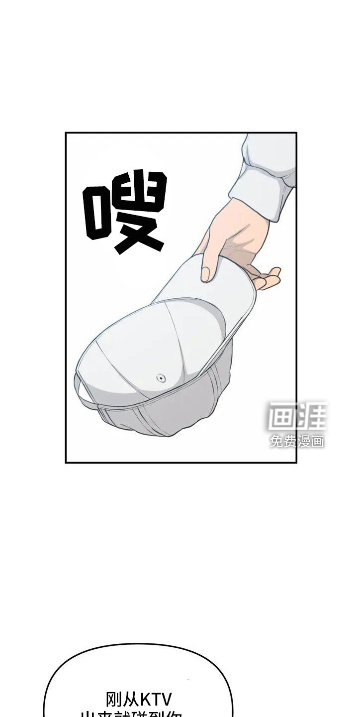 第63章：崴脚