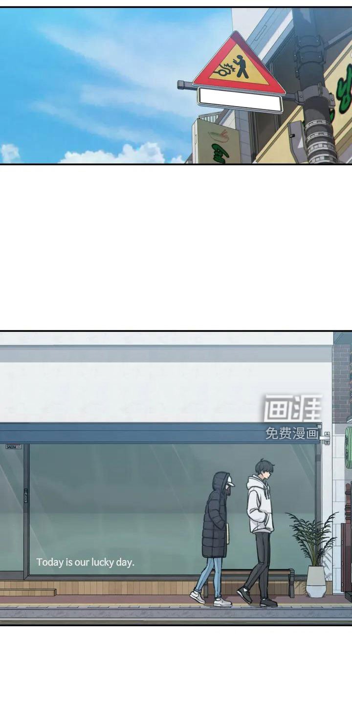 第63章：崴脚