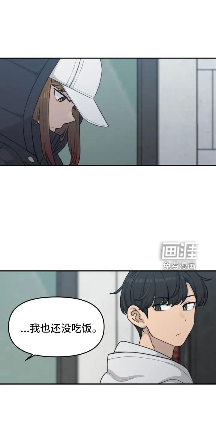 第63章：崴脚