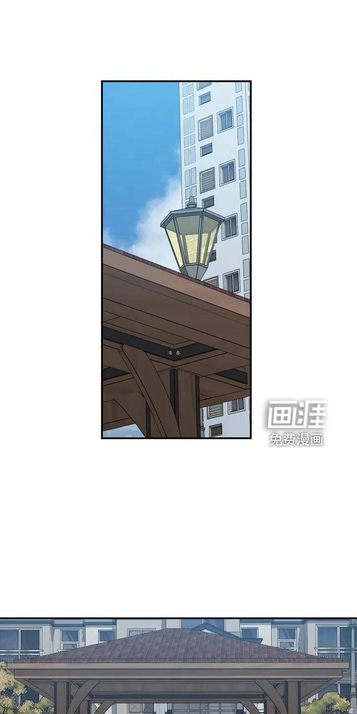 第63章：崴脚