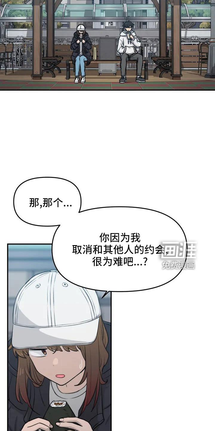 第63章：崴脚