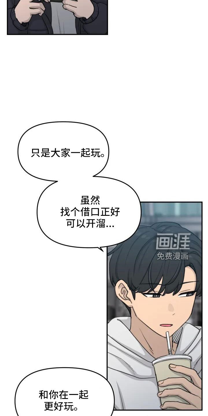 第63章：崴脚