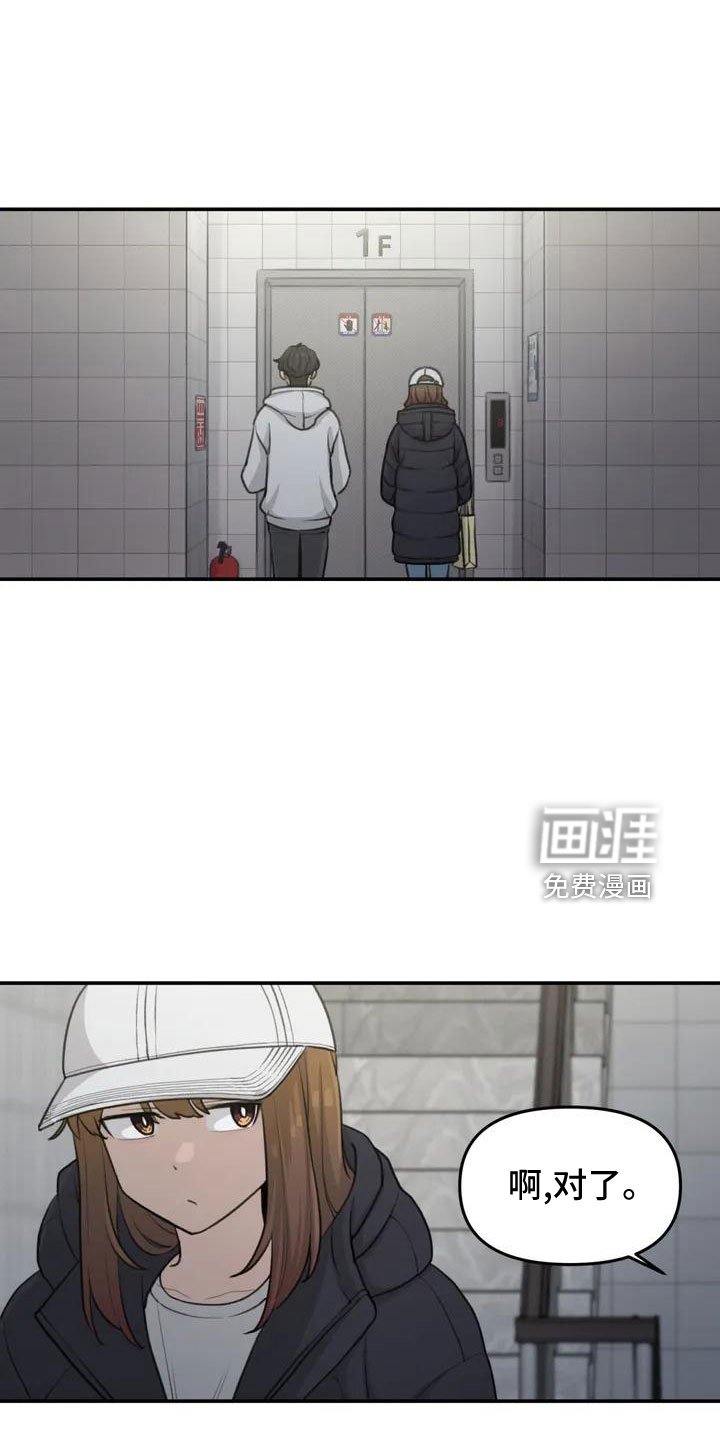 第64章：脸红