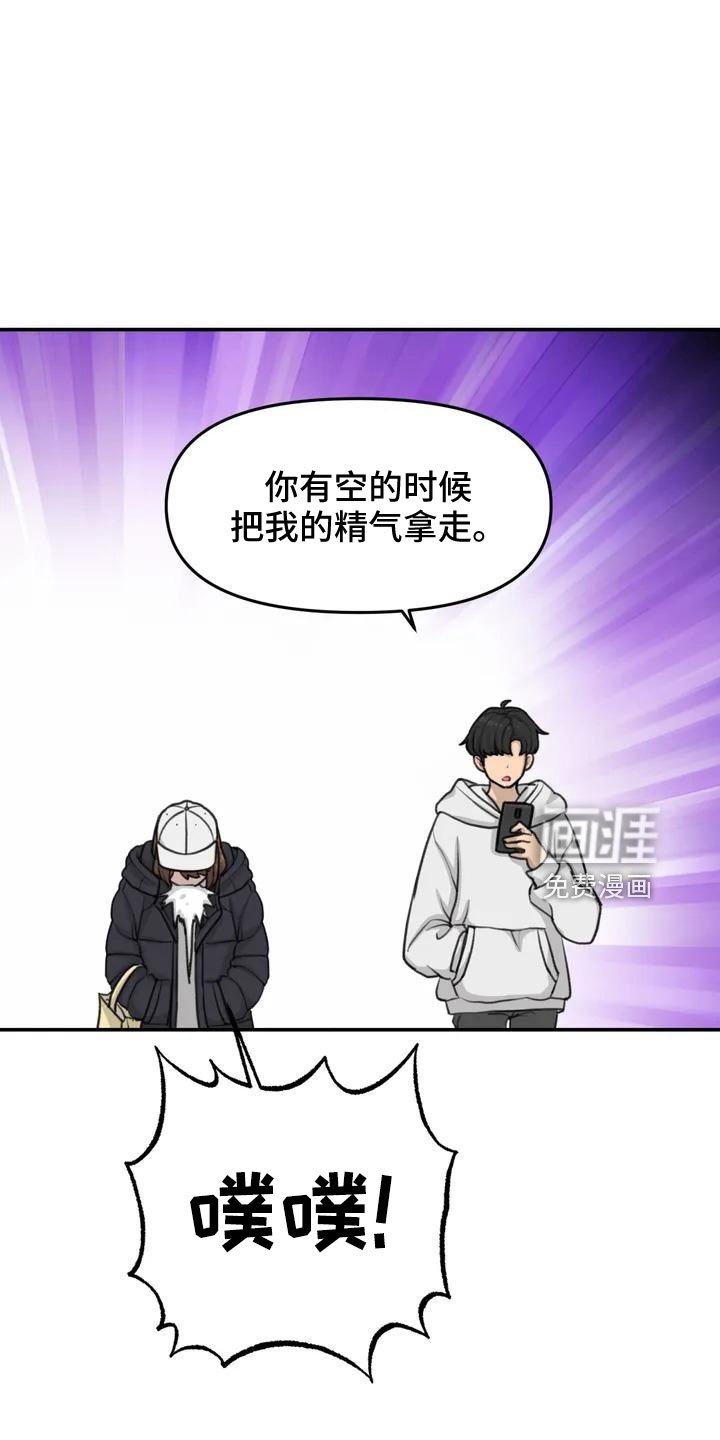 第64章：脸红