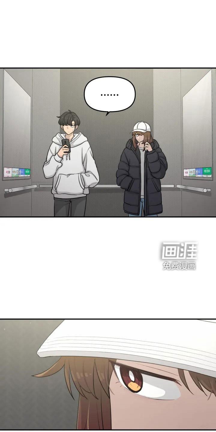 第64章：脸红