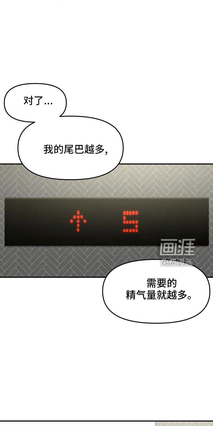 第64章：脸红