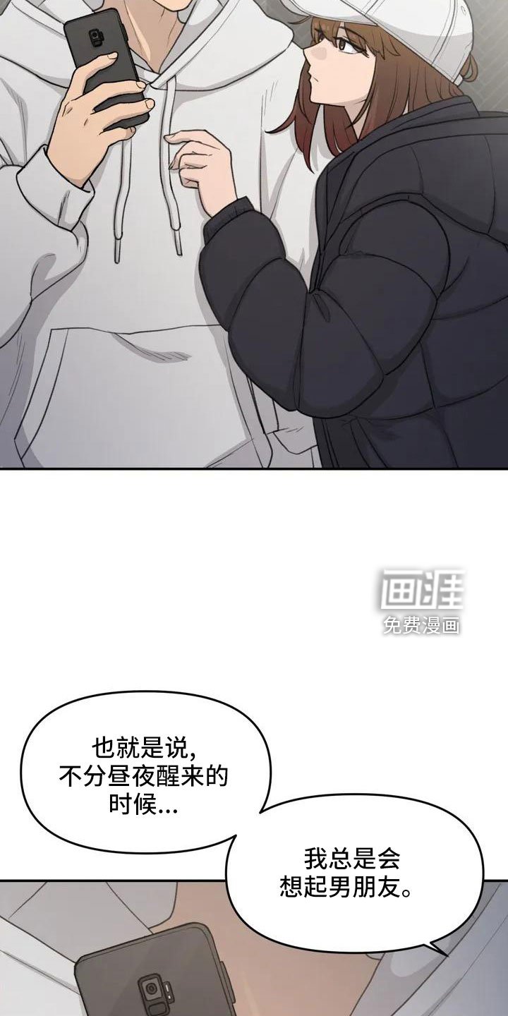 第64章：脸红
