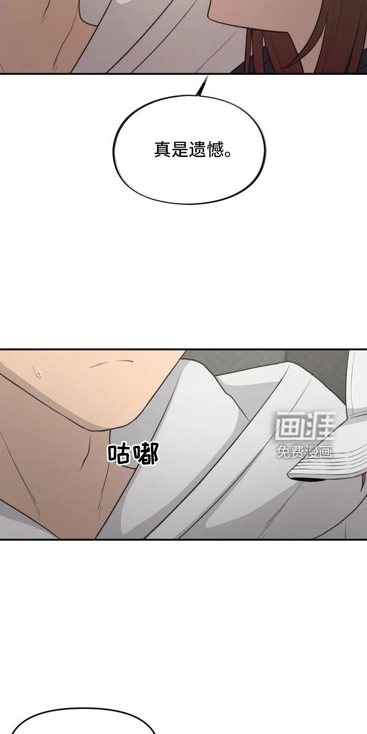 第64章：脸红