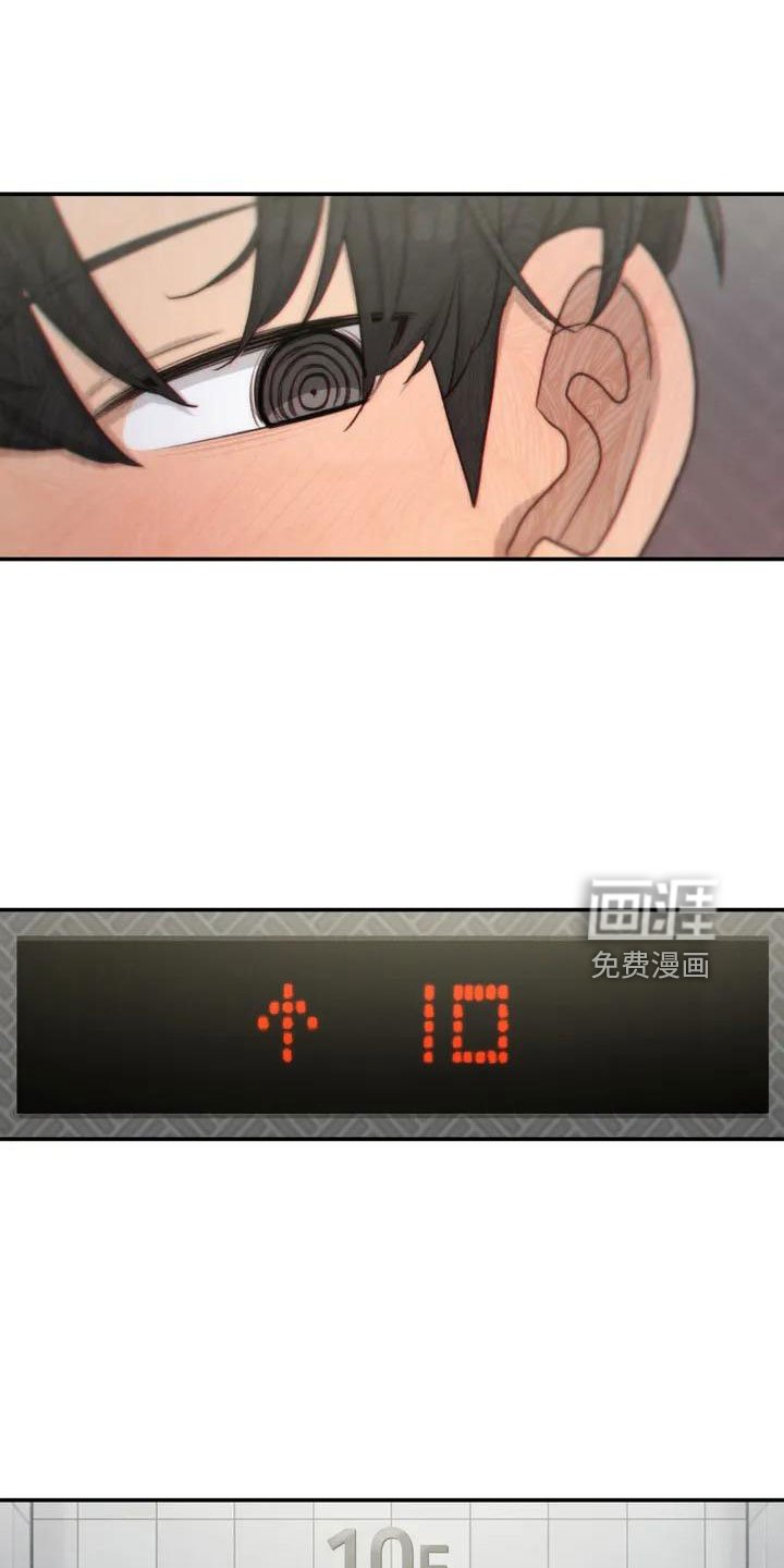 第64章：脸红