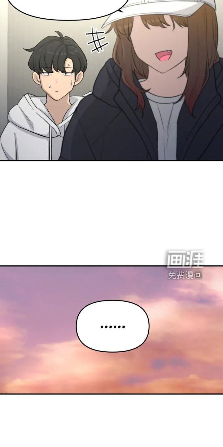 第64章：脸红
