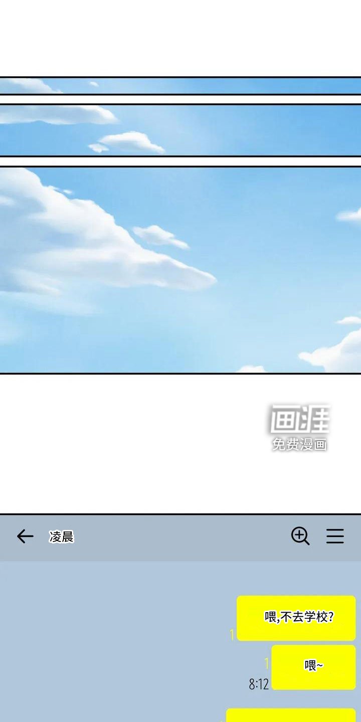 第64章：脸红