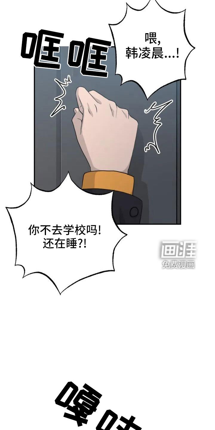 第64章：脸红