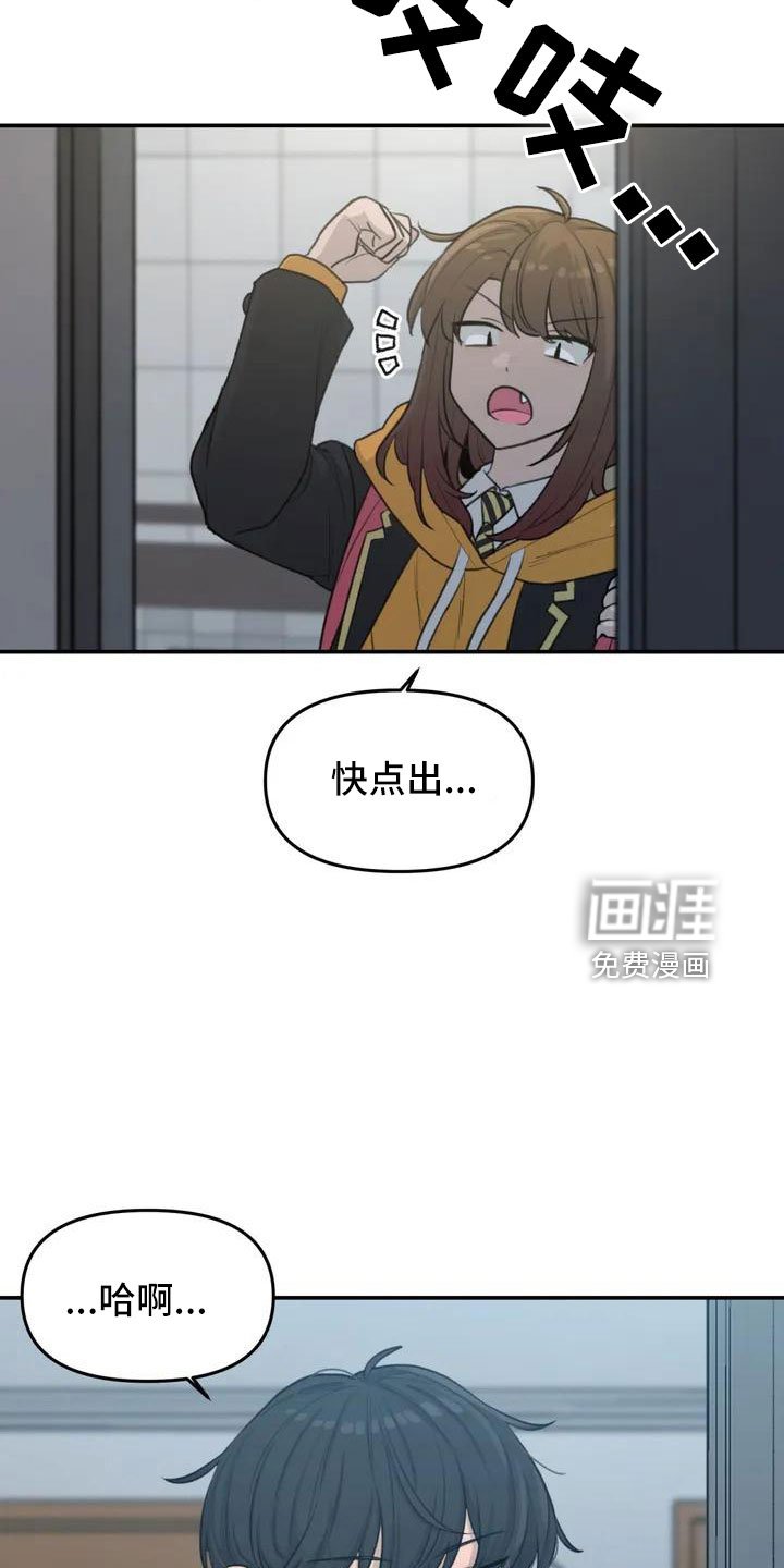 第64章：脸红