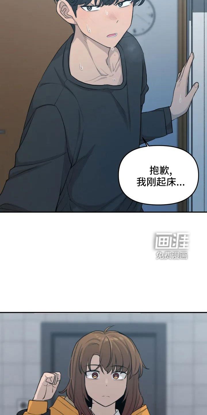 第64章：脸红