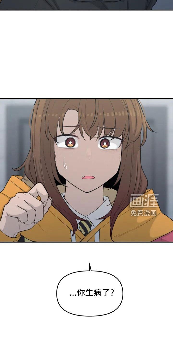 第64章：脸红