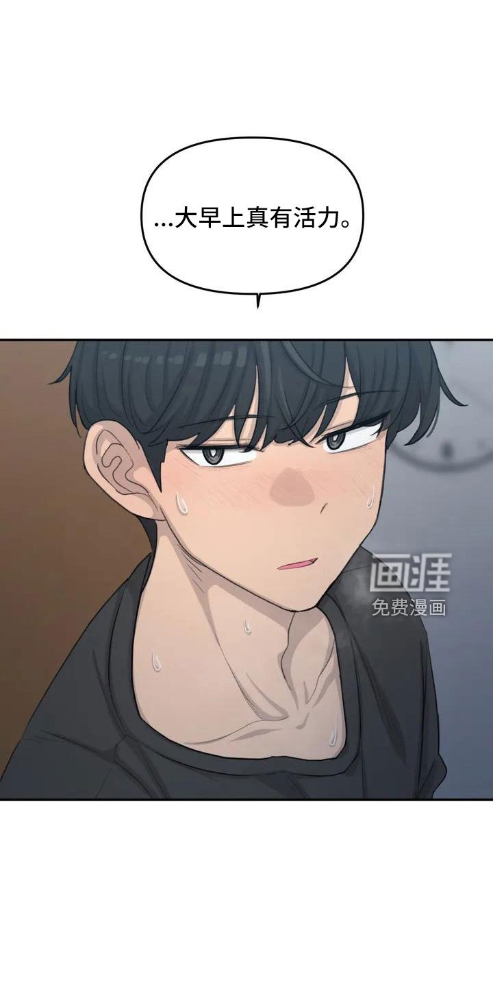 第65章：传染吧