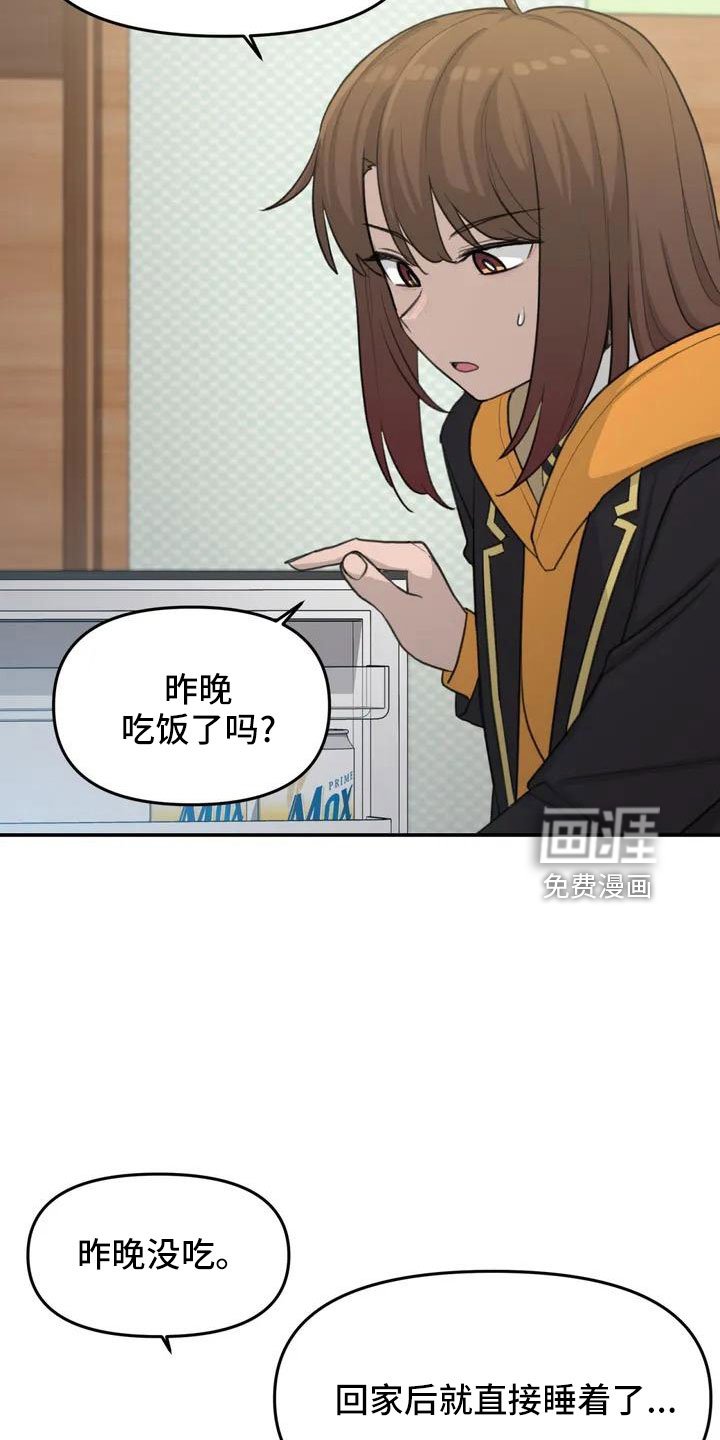 第65章：传染吧