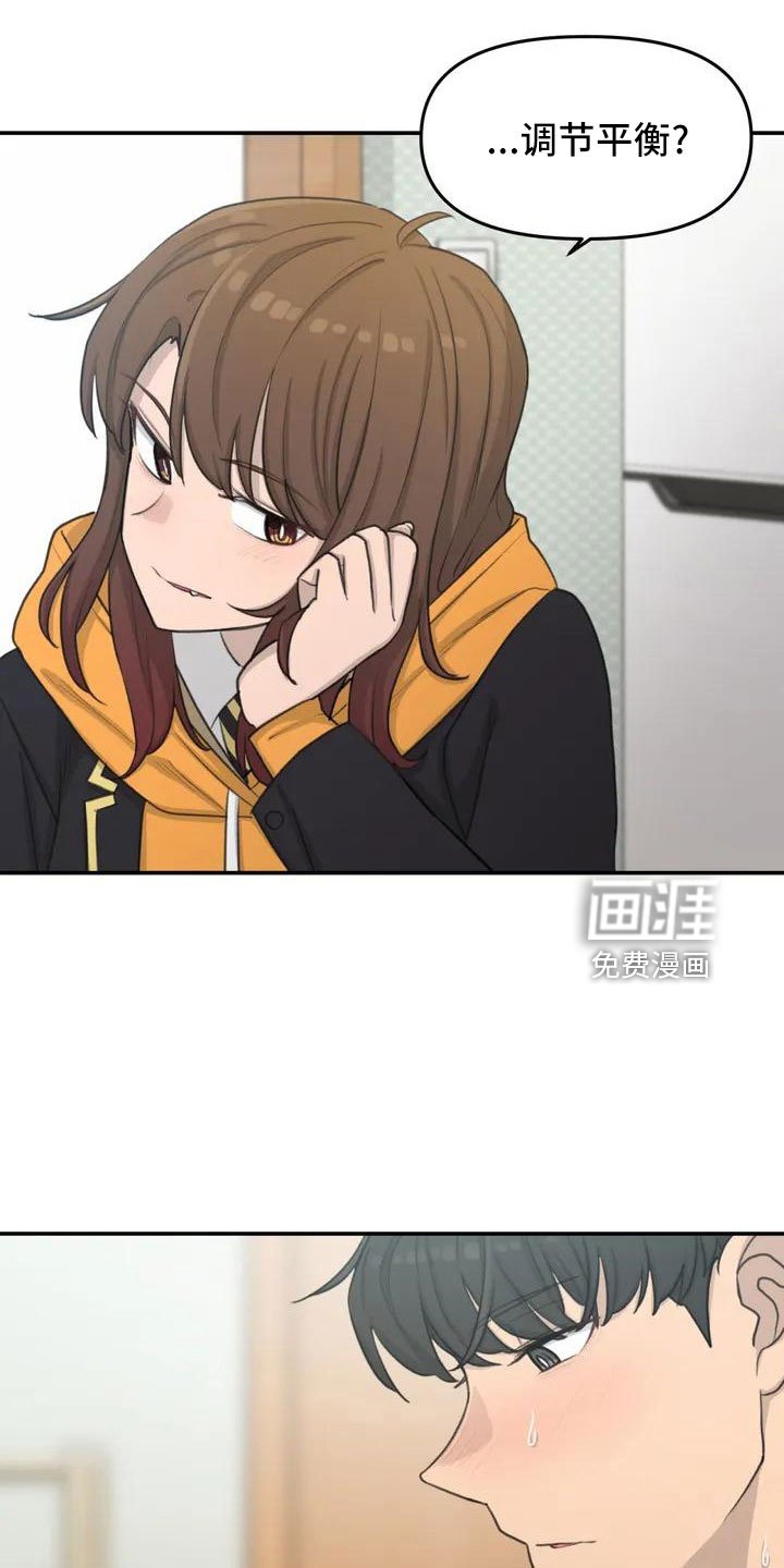 第65章：传染吧