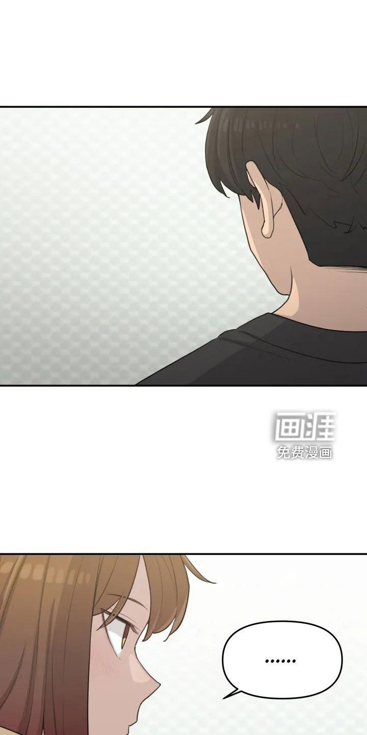 第65章：传染吧
