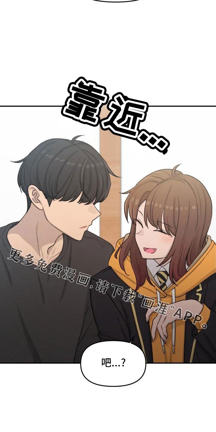 第65章：传染吧