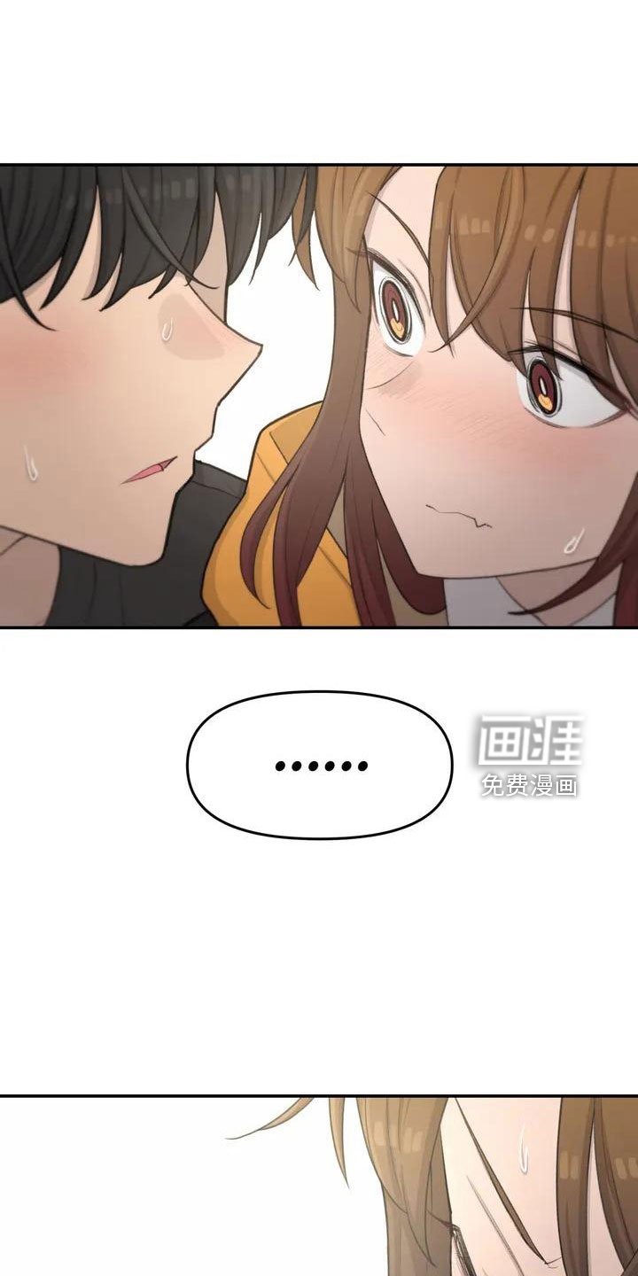 第65章：传染吧