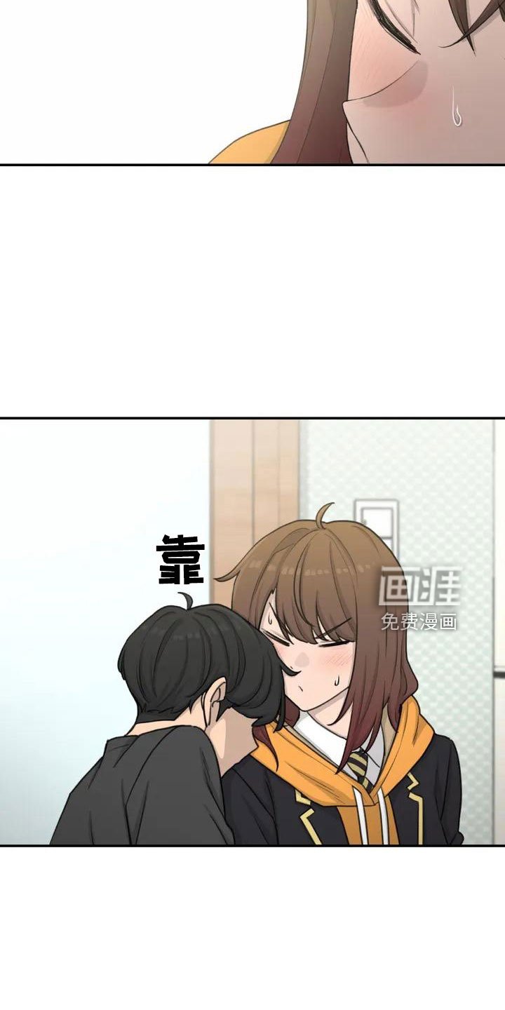 第65章：传染吧
