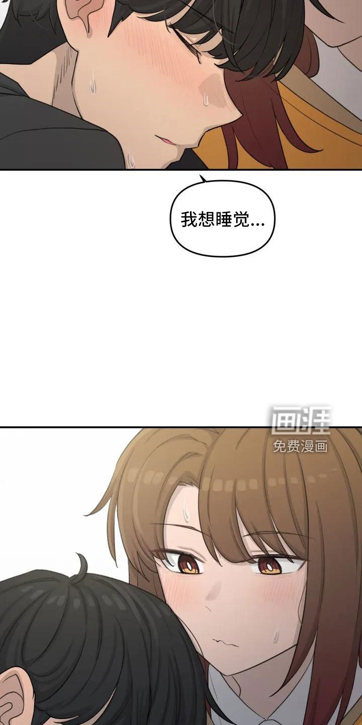 第65章：传染吧