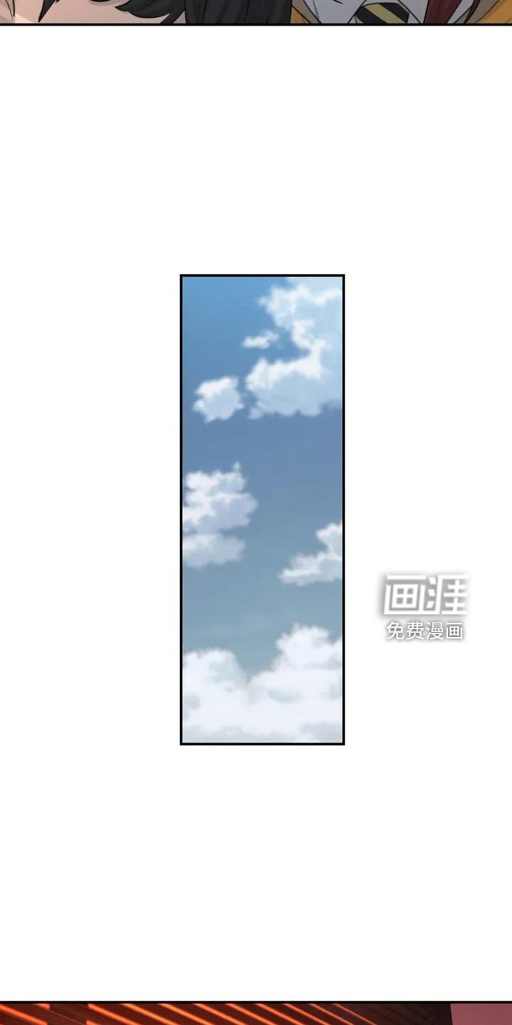 第65章：传染吧